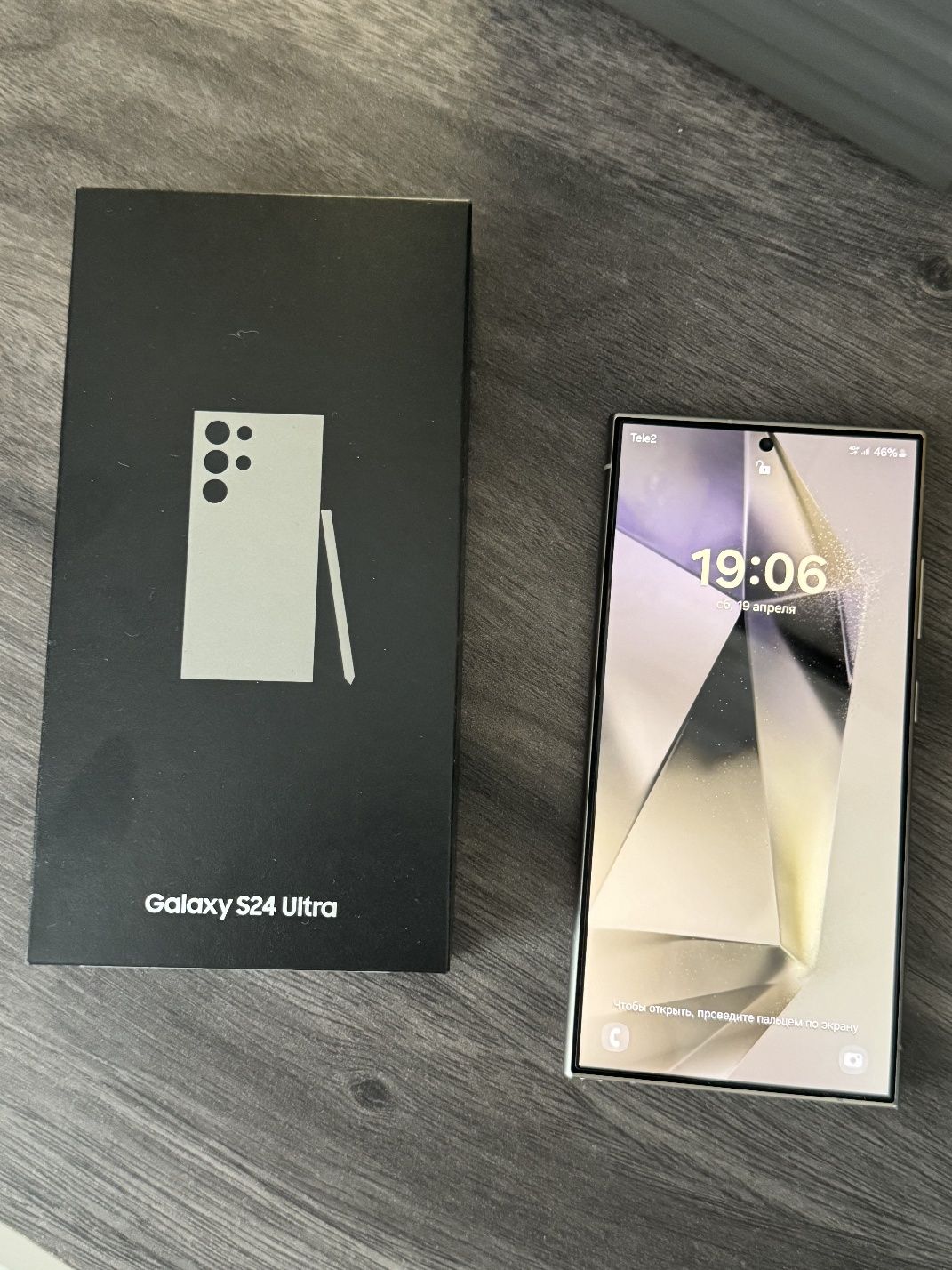 Samsung Galaxy S24 Ultra Titanium
