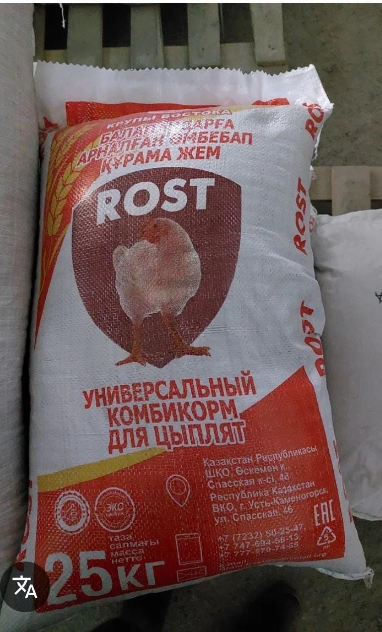 Комбикорм старт рост финиш для цыплят бройлеров гусят. Стартовый корм