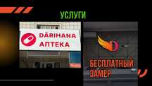 Наружная реклама в Алматы - Все виды наружной рекламы - Вывески