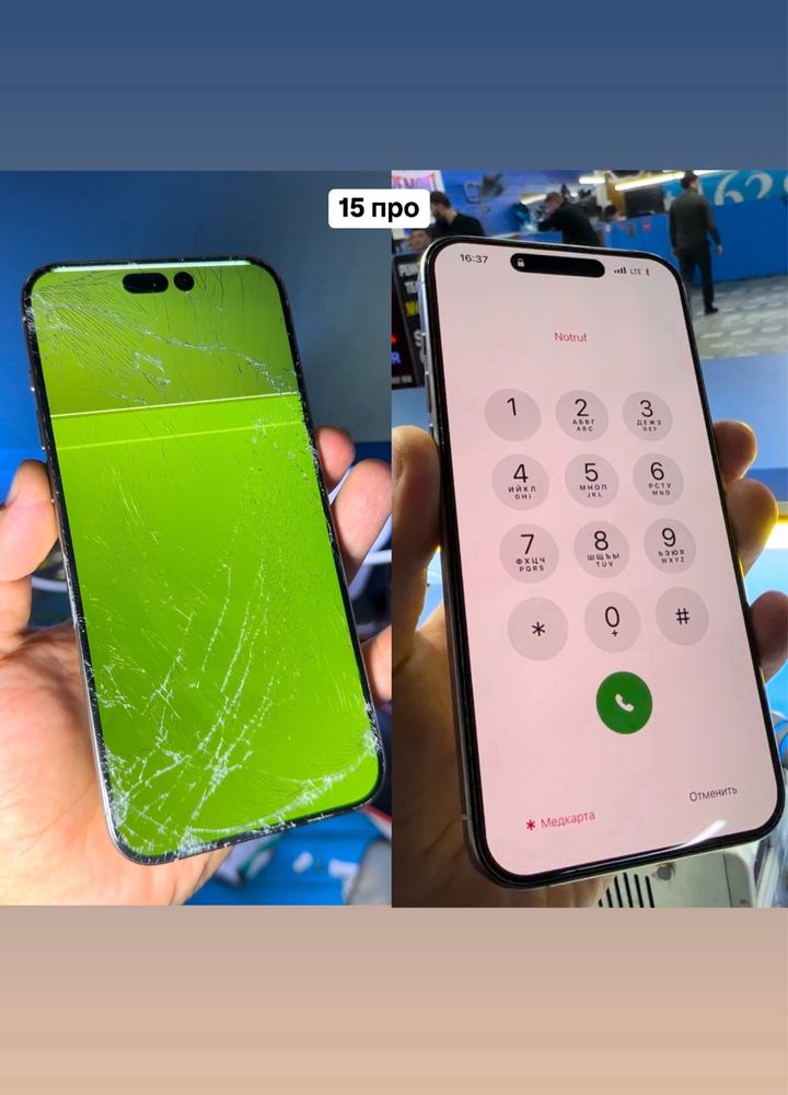 Дисплей (Экран) на iphone 12 pro/13/13 pro max/14 pro max/15 pro max