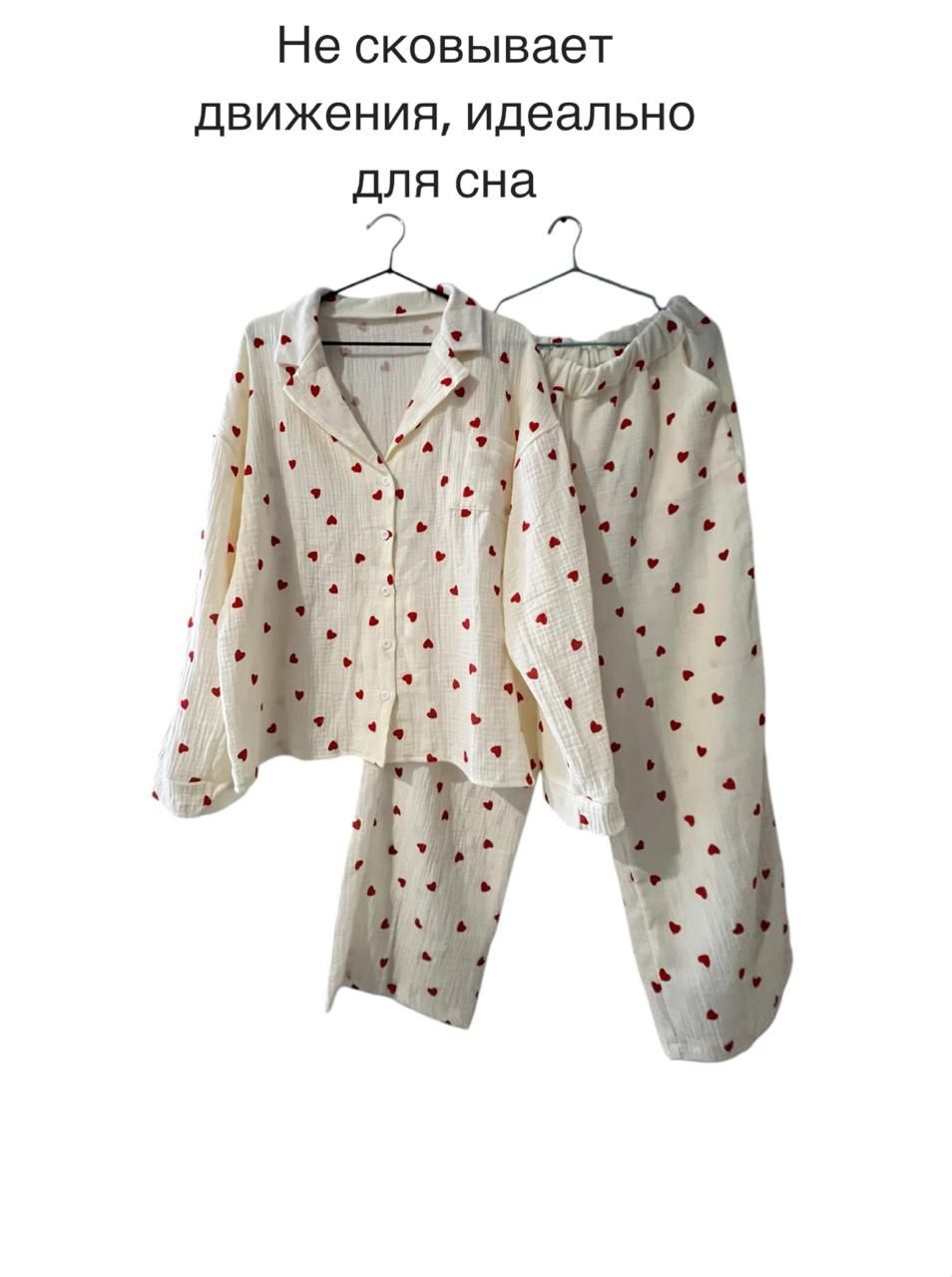 Женская Пижама XL/2XL