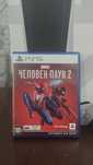 игры на Play Station 5