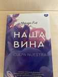 книга наша вина, новая, за дешево