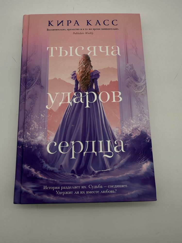 Продаются книги разных жанров. Цена от 1000 тг