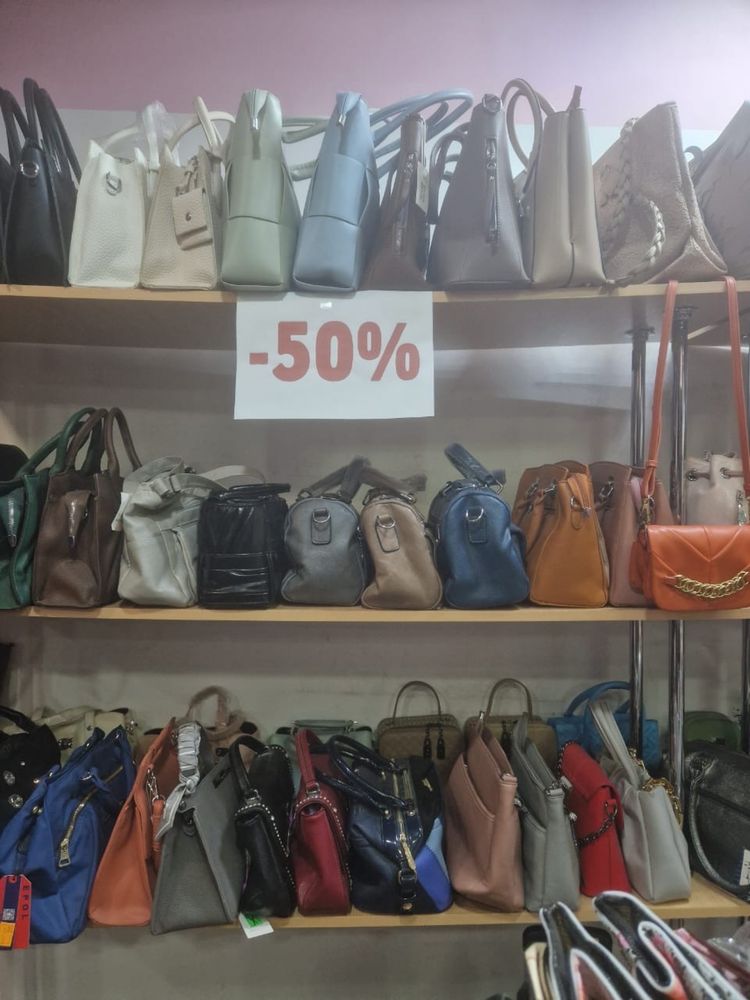 Распродажа в магазине
