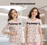 Медицинская форма