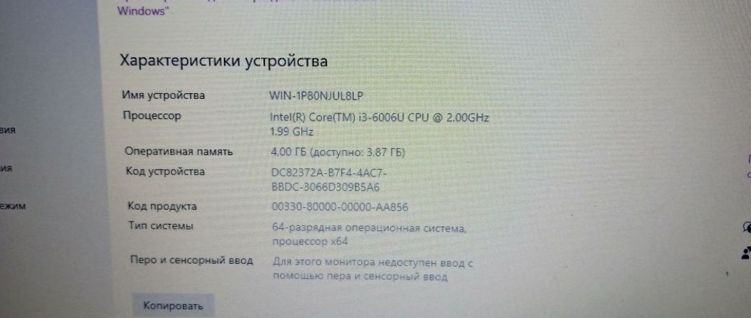 Ноутбук Asus X541U. отлично подойдет для работы а также для некоторых