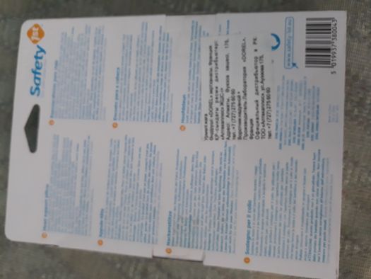Воротник надувной, Safety first, можно использовать и при купании