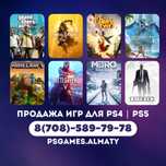 Установка игры на пс4 пс5. Закачка игр для ps4 ps5. Playstation