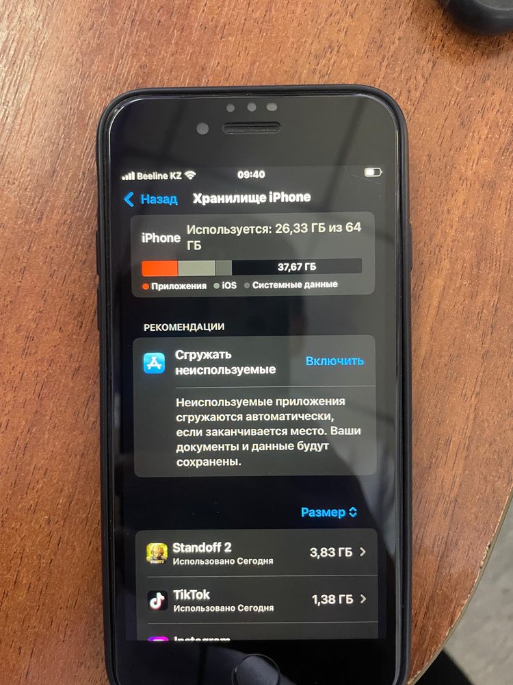 Iphone Se (2020) срочно