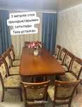 Стол 3 метра 12 стульев, материал дерево