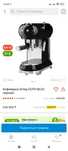 Кофемашина   smeg