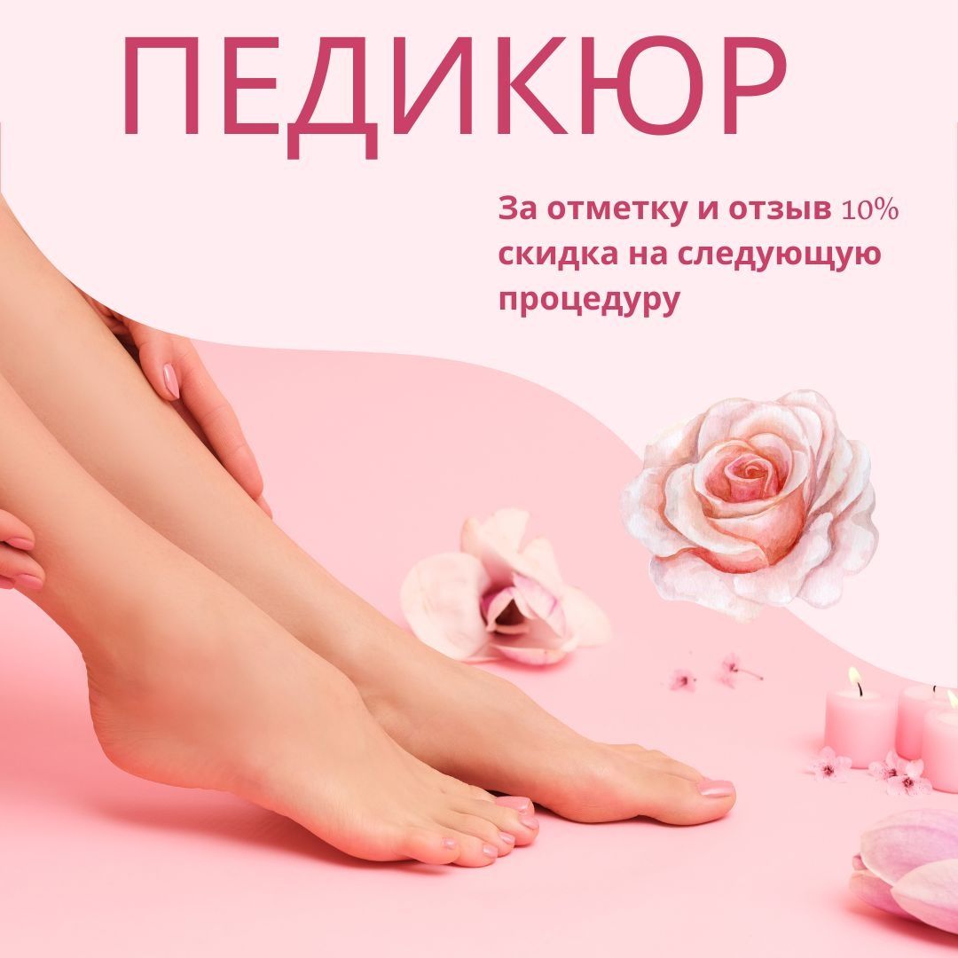 Курсы наращивания ресниц,маникюр,педикюра,ПМ бровей и губ.