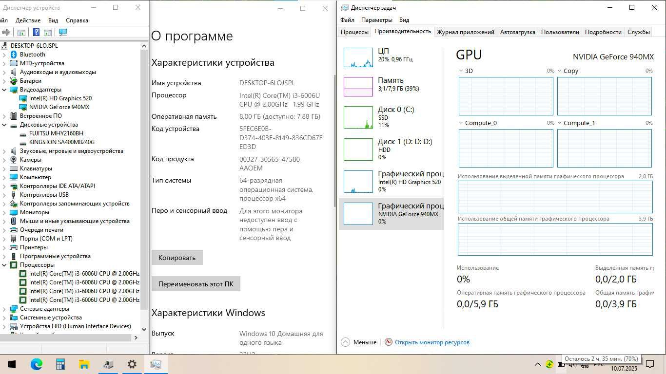 Ноутбук Acer Aspire Core i3 940Mx