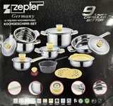 Продам посуду, zepter оригинал. Производство Германия,(Россия)