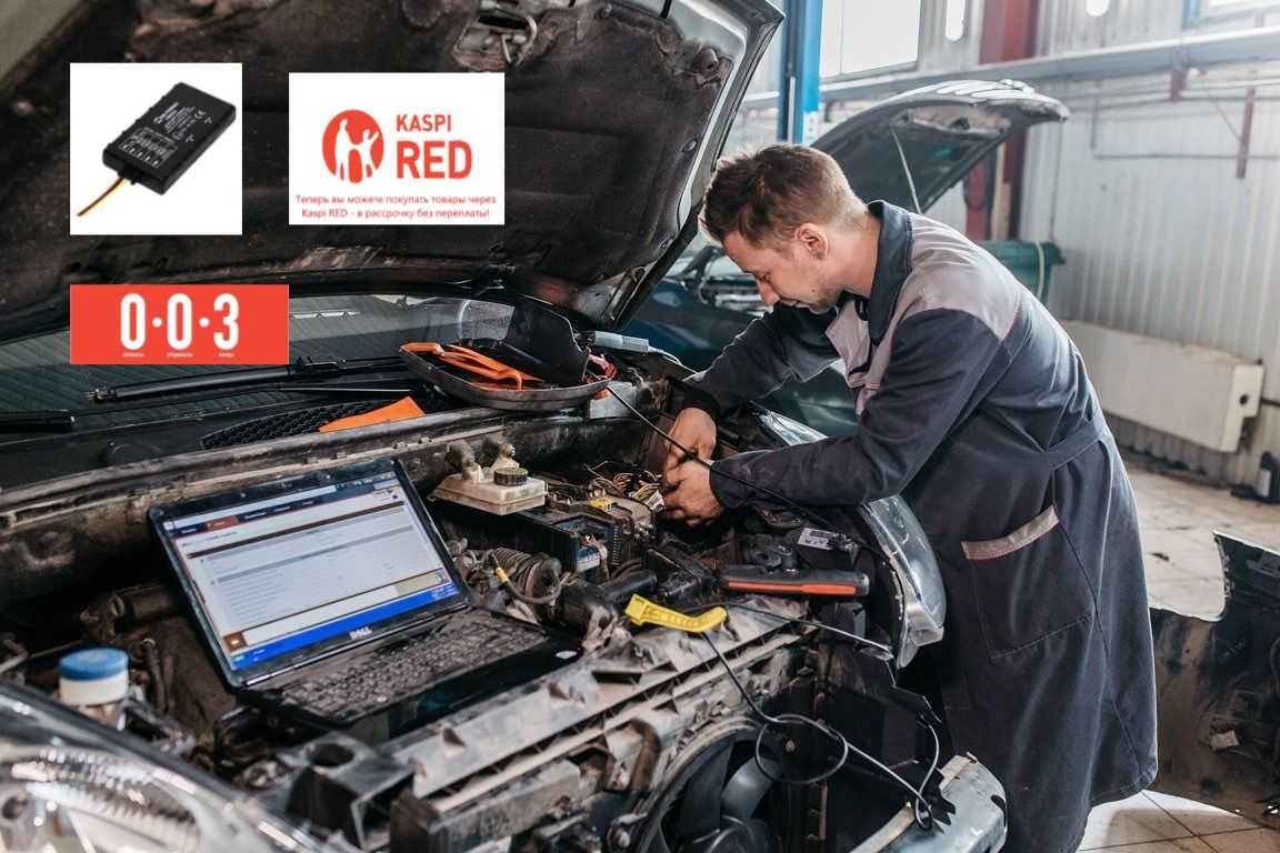 GPS трекер, ЖПС трекер, для мопедов, авто. Актобе, Атырау, Кызылорда.