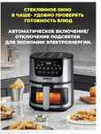 Продам аэрогриль новый
