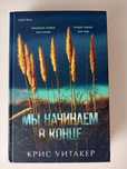 Книги, почти новые  (один раз  прочитаны) , недорого,  цена договорная