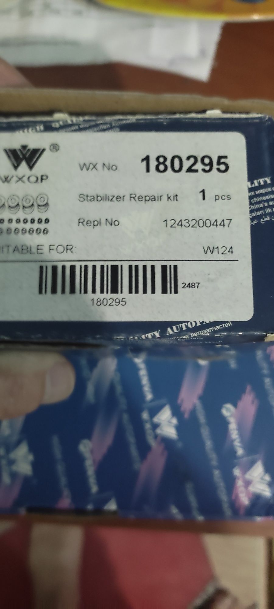 Продам, набор для ремонта стабилизатора ,колодки ручника, амортизаторы