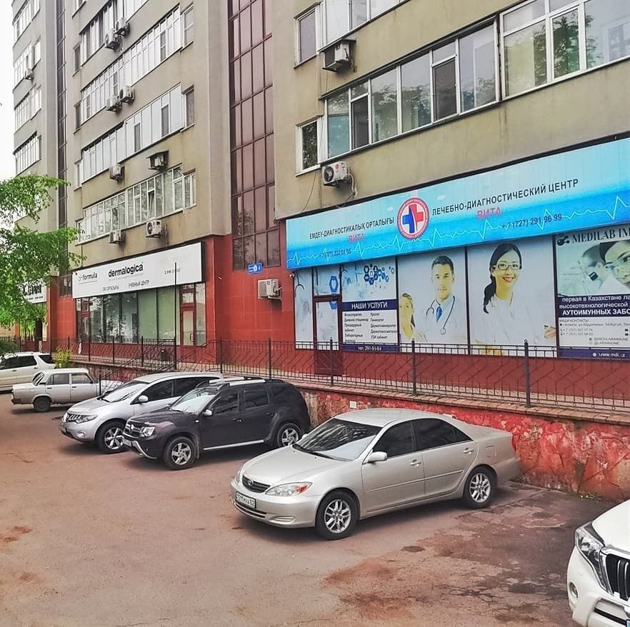 Сдается кабинет в медицинском центре