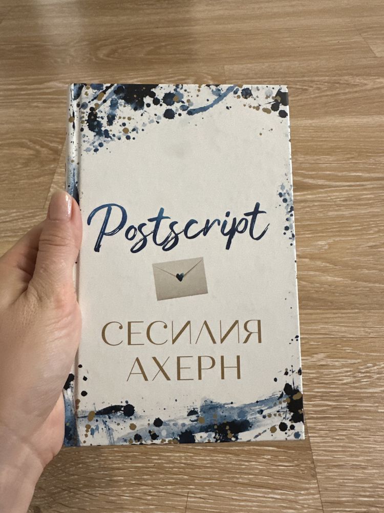Комплект художественных книг про отношения
