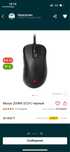 Zowie мышка хорошем состояние