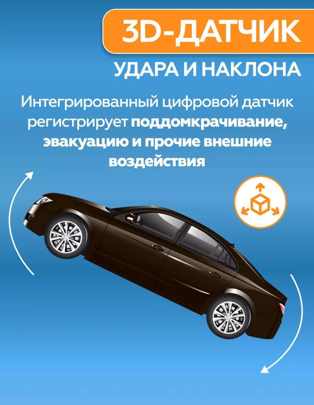 Автосигнализация StarLine Старлайн А93 С Установкой Гарантия Рассрочка