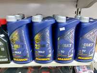 Масло 4-Тактное Mannol Plus 4T. Большой ассортимент масел 2Т и 4Т для