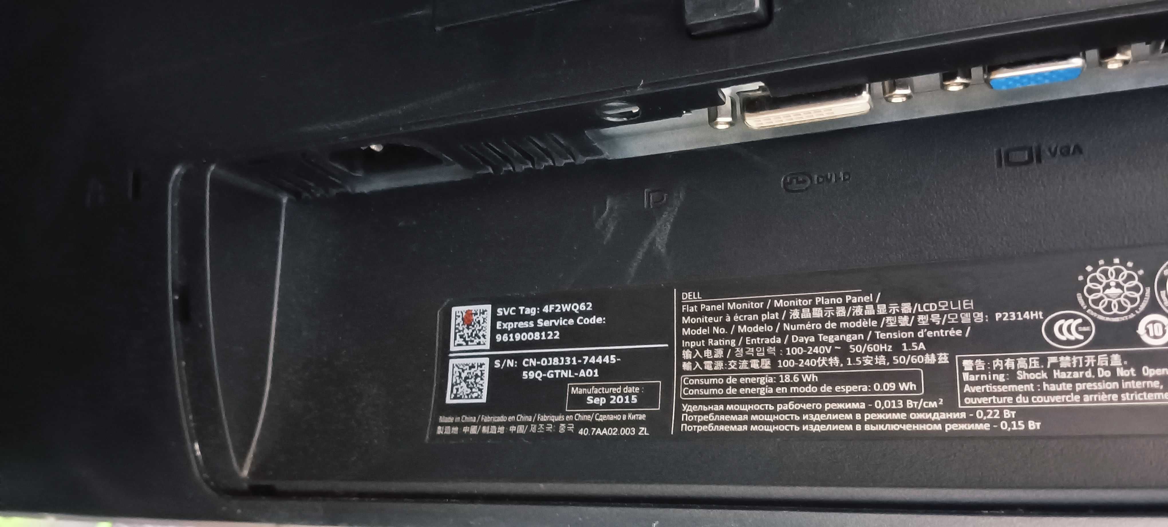 Монитор DELL P2314H