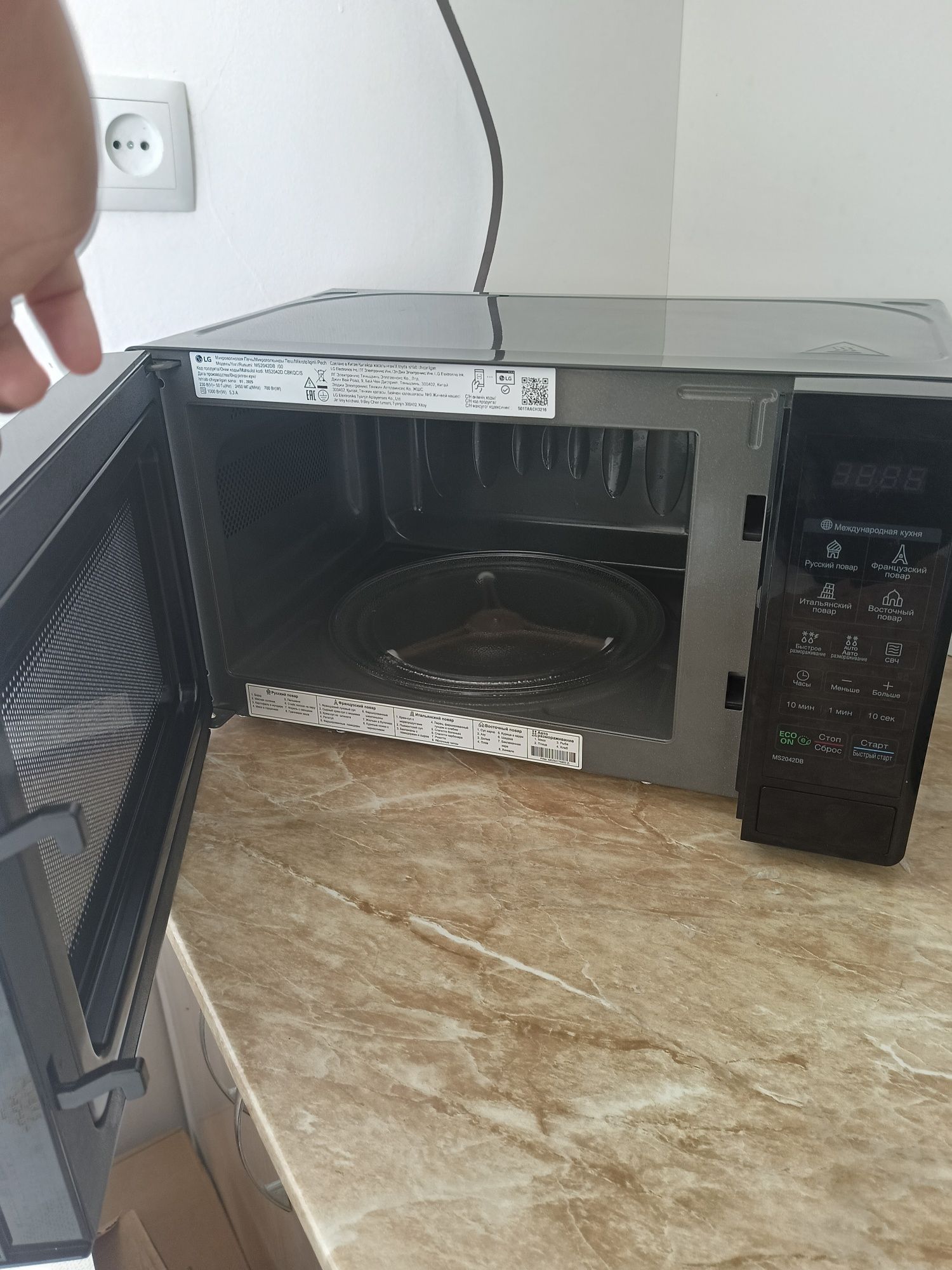 Микроволновая печь LG MS-2042DB черный