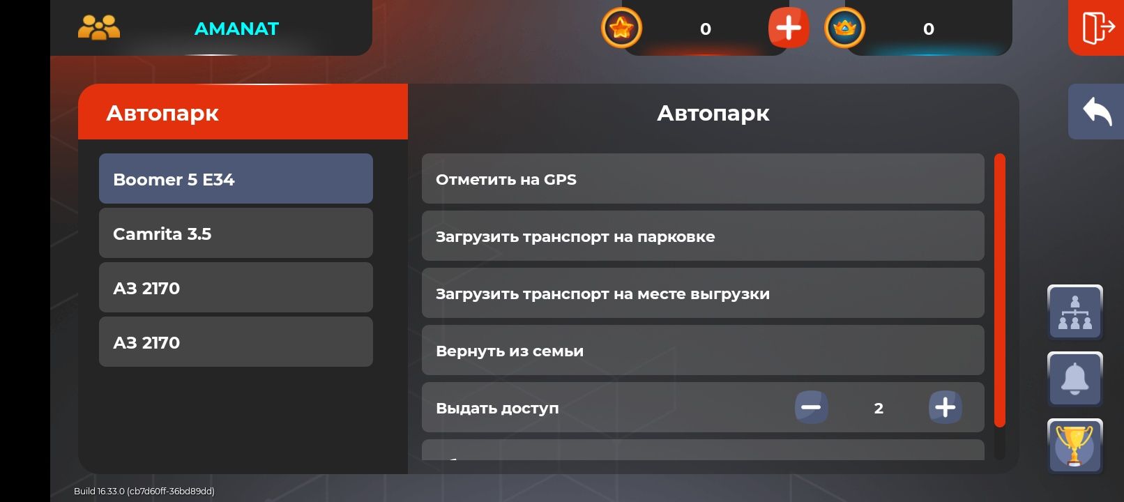 Блек раша акк безплатно