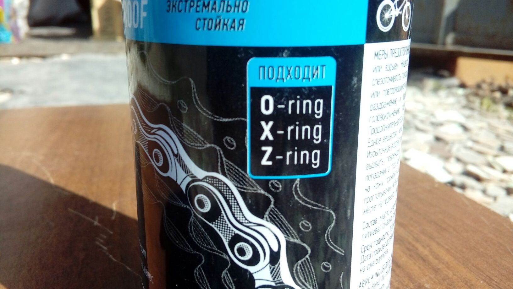 Качественная веллосмазка ABRO