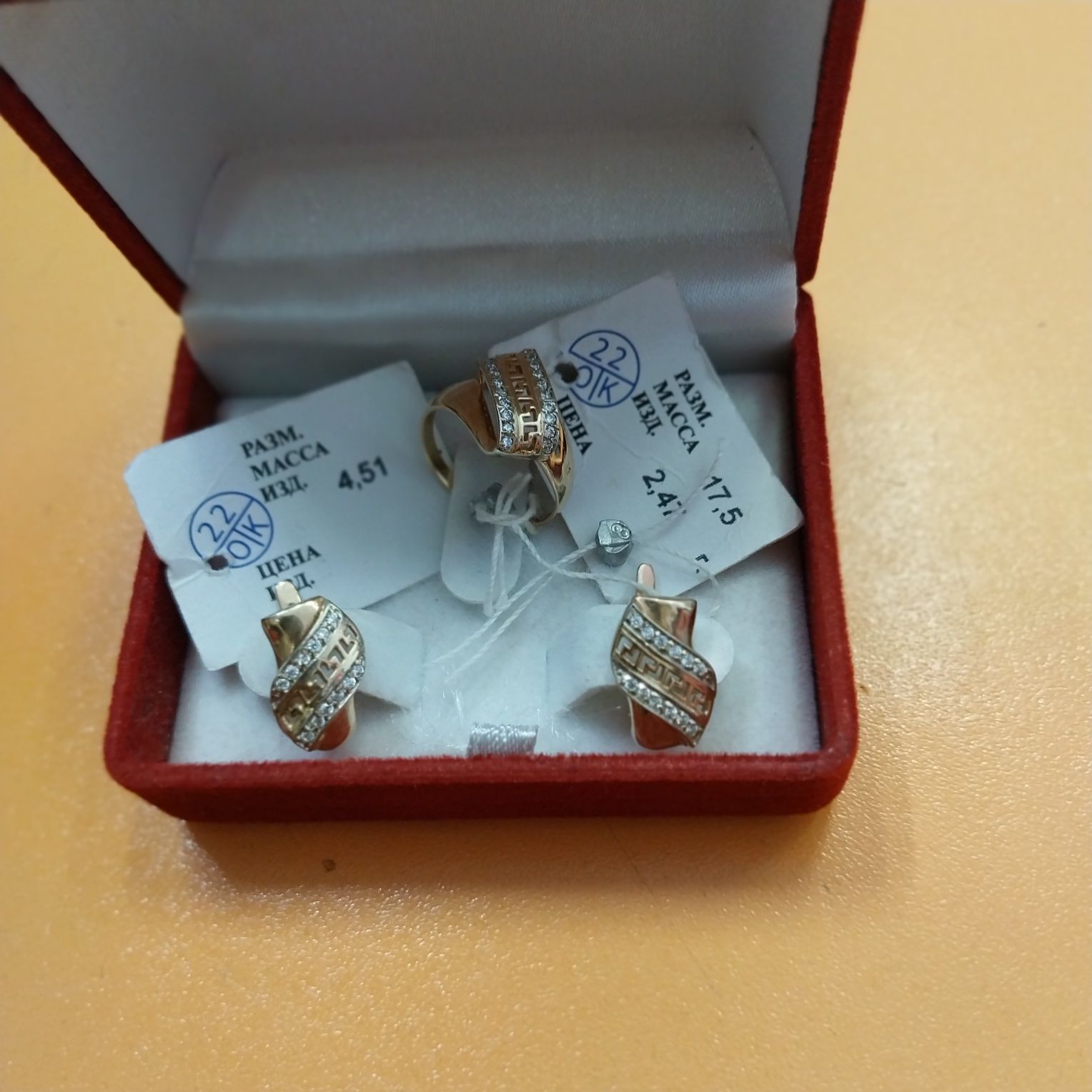 Золото набор продам.