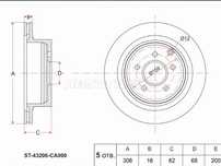 Диск тормозной Nissan Elgrand