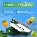GreenMAX - здоровье кишечника