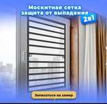 Москитные сетки немецкий профиль