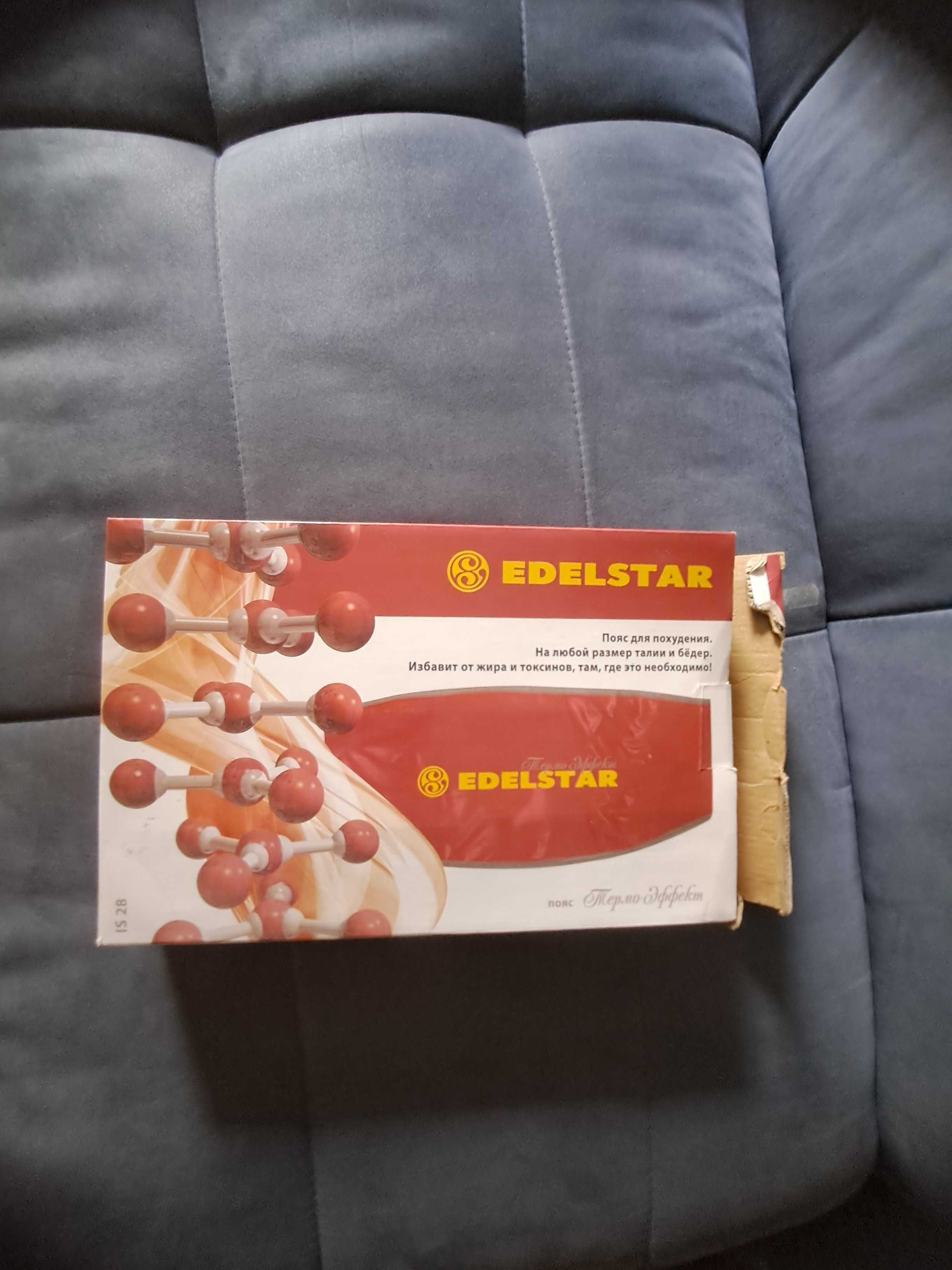 Продам пояс для похудения, электрический