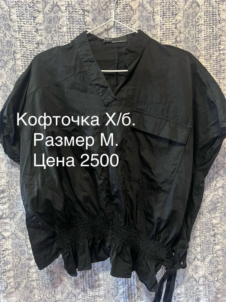 Продам вещи ( платье, разное)