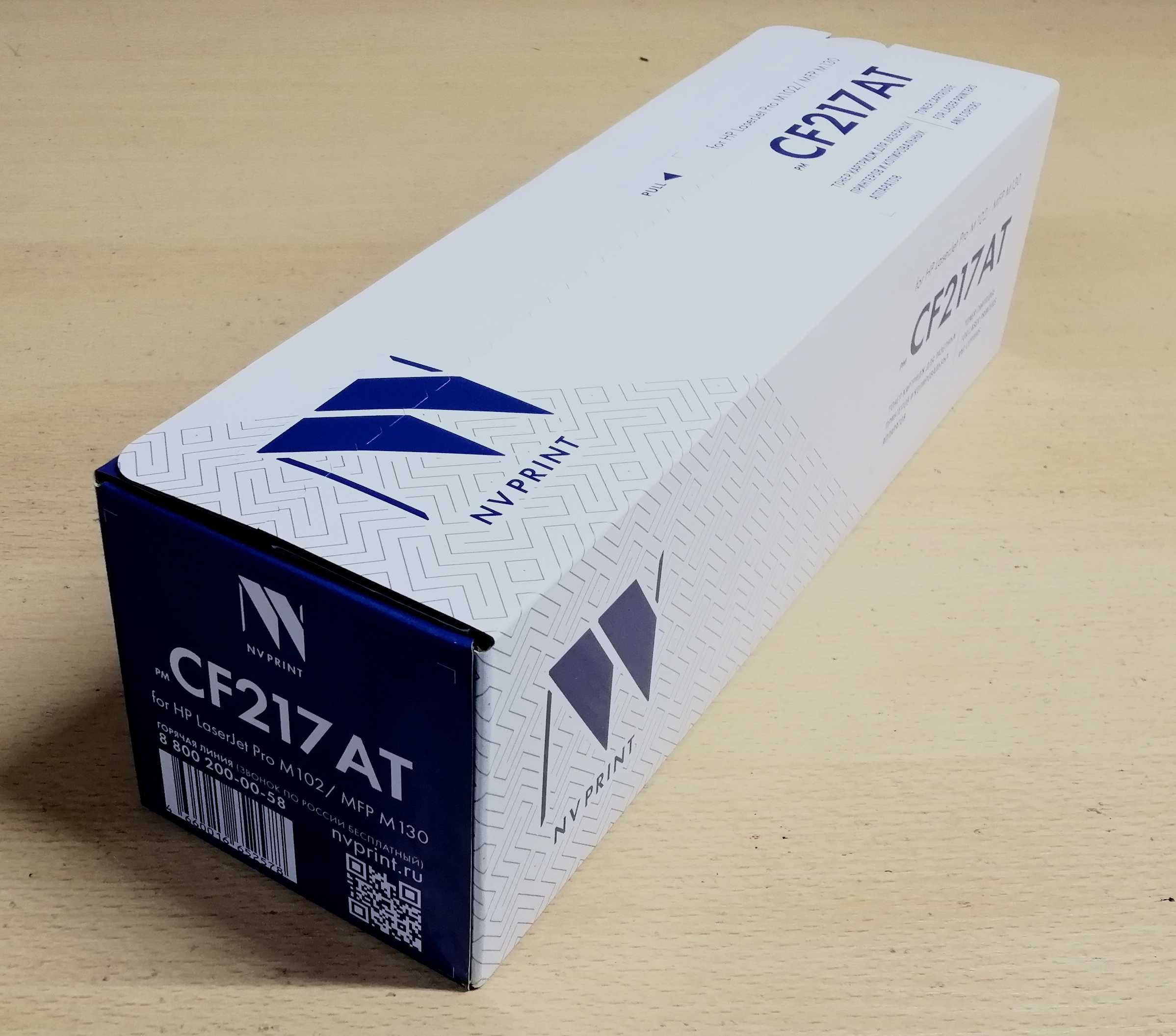 Картриджи для принтеров и МФУ (HP Samsung Xerox CANON Brother Pantum)