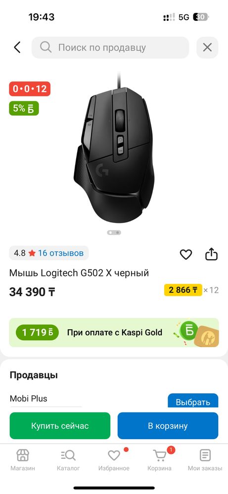 Комп сатылады rtx 4060ti core i9 11900