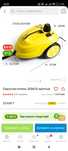 Пароочиститель продам