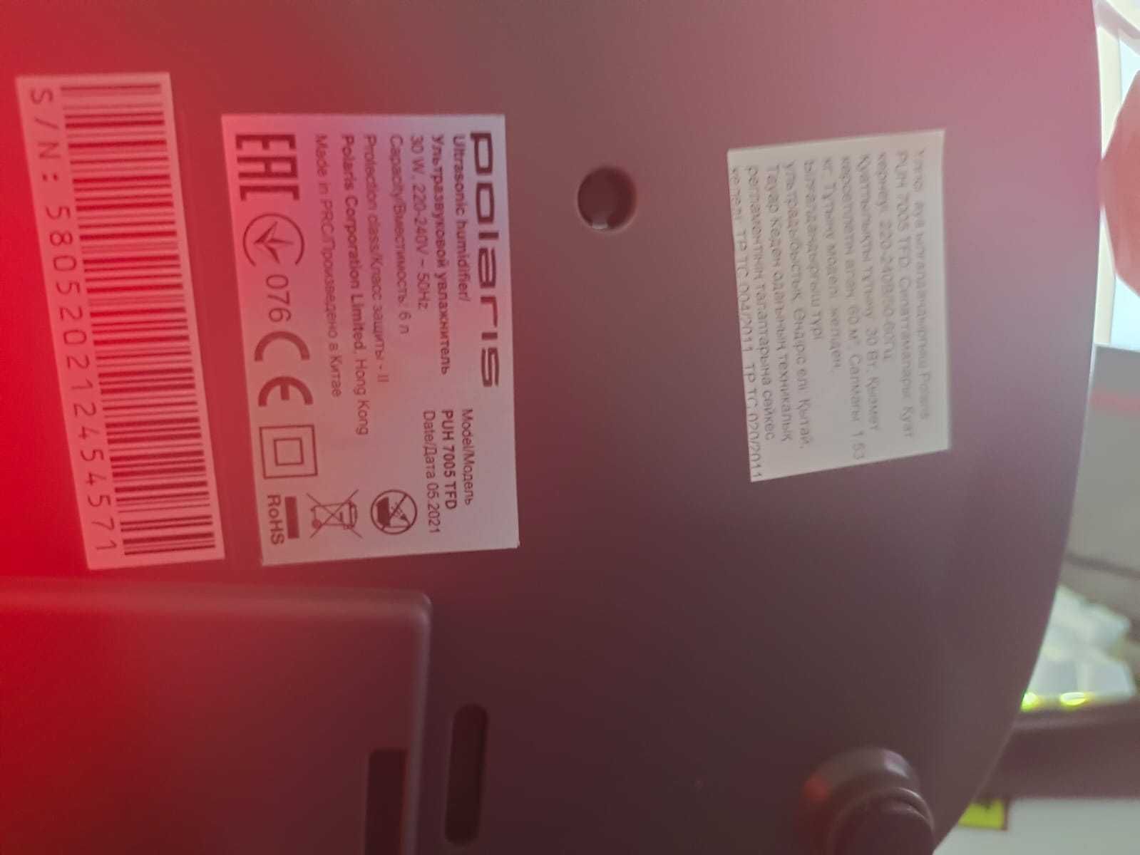Увлажнитель воздуха Polaris PUH 7005 TFD, белый