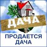 Продам дачу СО Ульбастрой