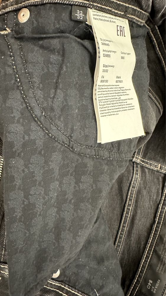 Джинсы Karl Lagerfeld.