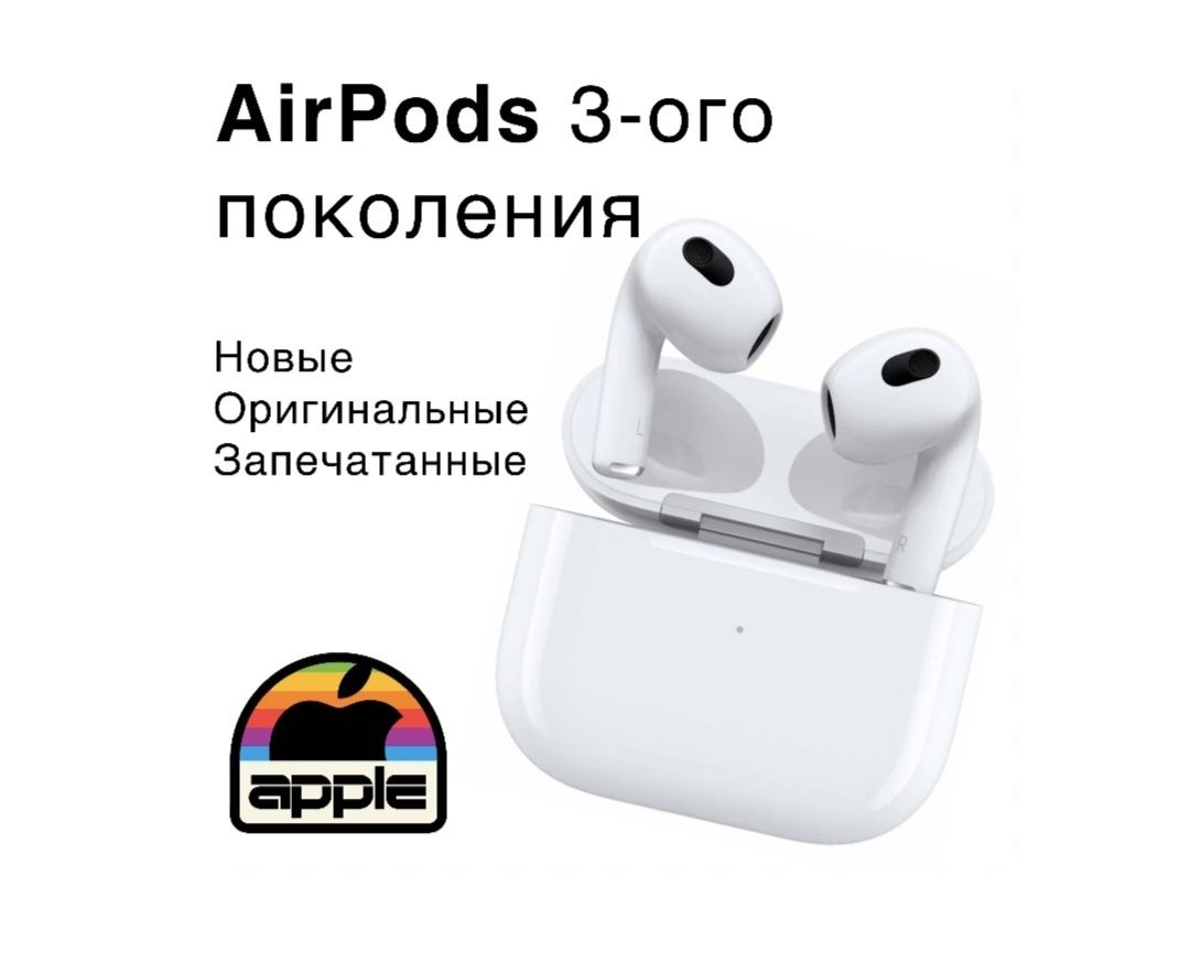 Беспроводные наушники Apple AirPods. Беспроводные наушники. Наушник