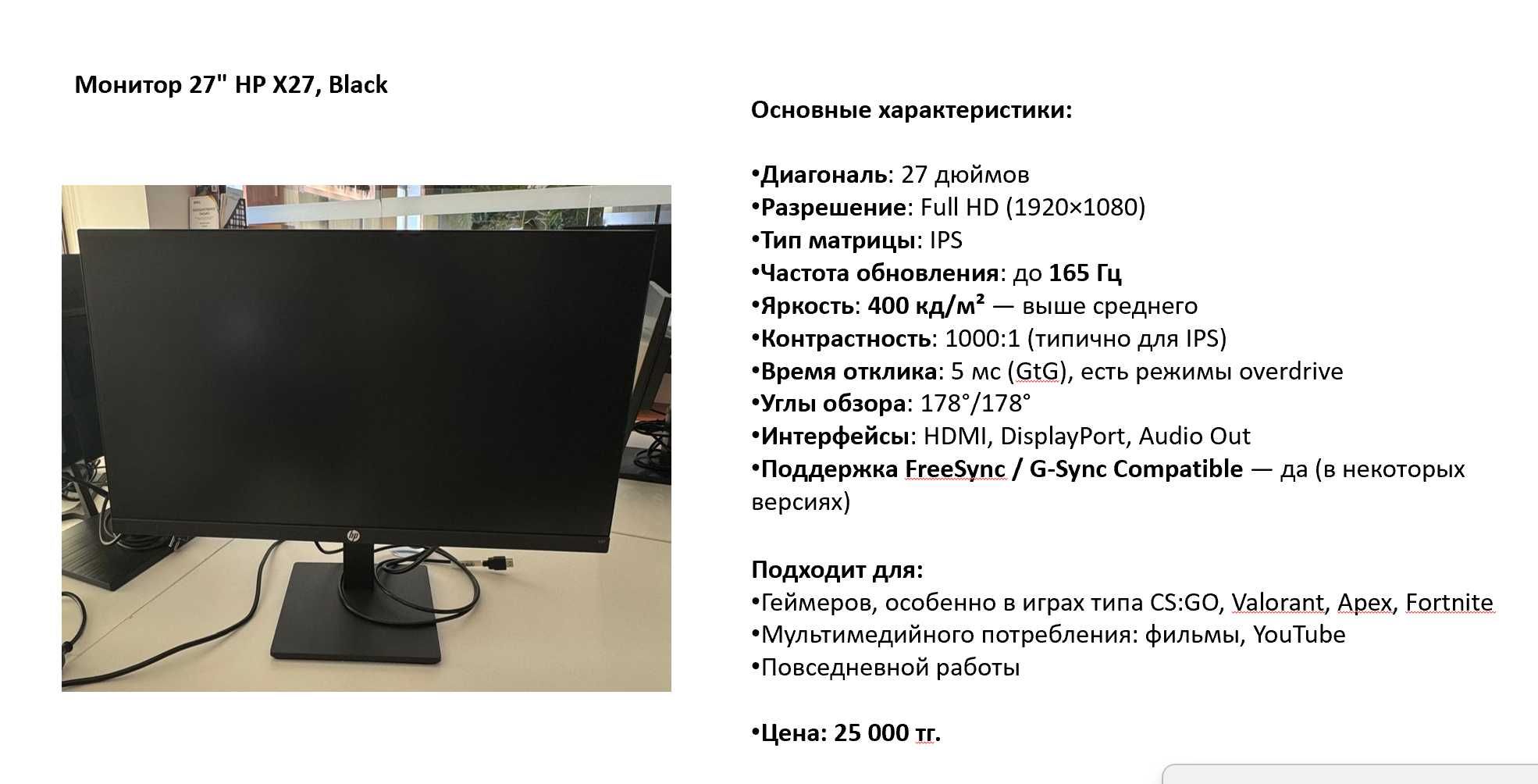 Мониторы в хорошем состоянии!