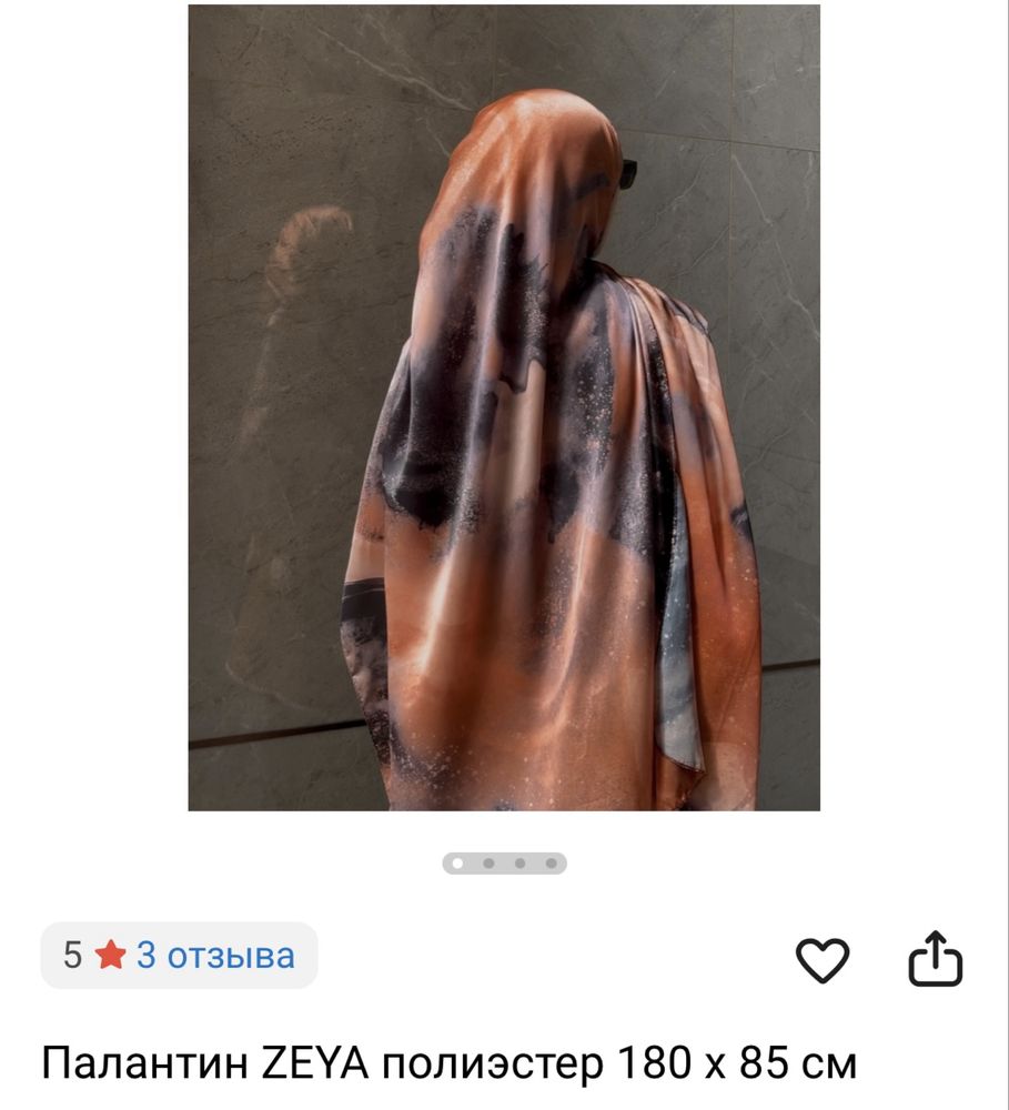 Продам балаклавы и платок