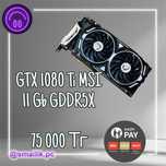 Видеокарта GTX 1080 Ti MSI Armor