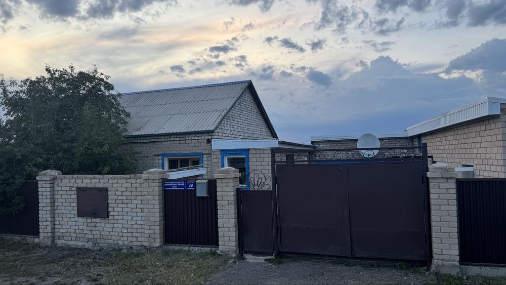 Продам дом улица К. Мусабаева 39