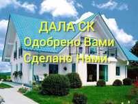 Ремонт всех видов крыш, кровли любой сложности. Гидроизоляция в Астане
